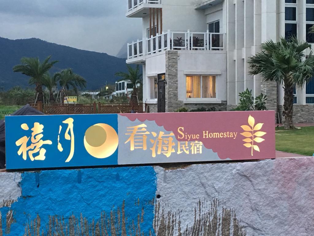 Siyue Homestay Hualien stad Exteriör bild